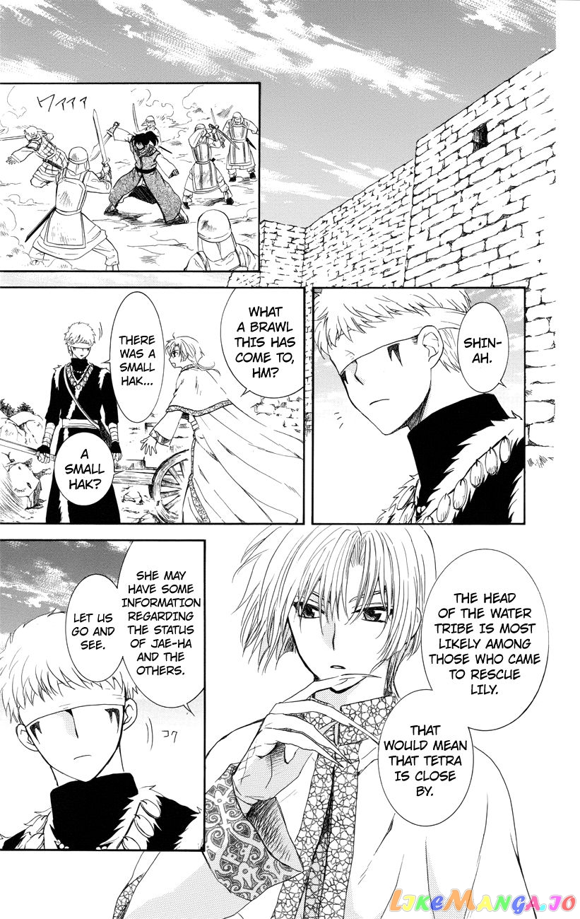 Akatsuki No Yona Chapter 116 image 29